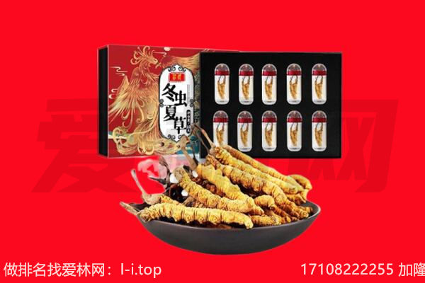 玉树回收礼品