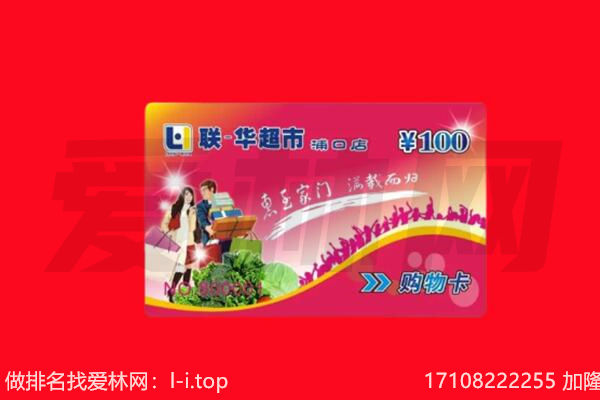 玉树回收购物卡