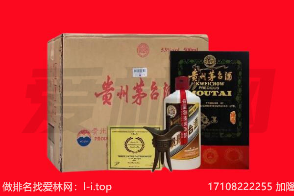玉树回收陈年茅台酒